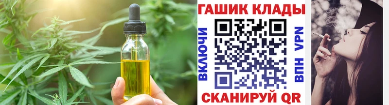 Canna-Cookies конопля OMG ONION Миньяр