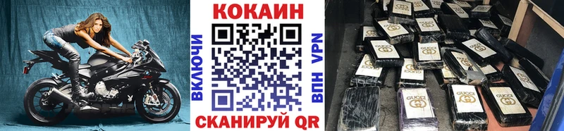 купить закладку  маркетплейс как зайти  мега онион  Кокаин Боливия  Миньяр 
