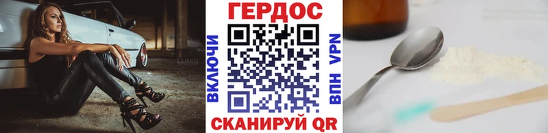 omg онион Миньяр Героин хмурый наркотики