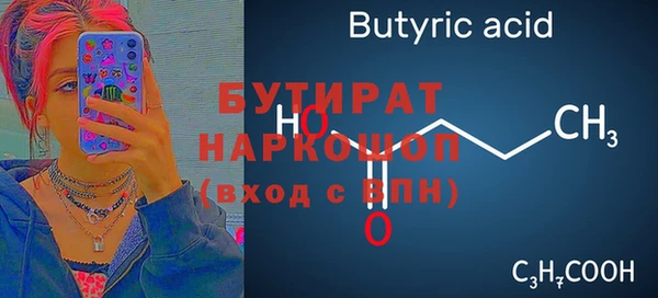 МДМА Аркадак