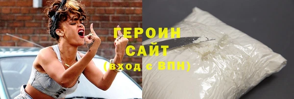 крисы Армянск