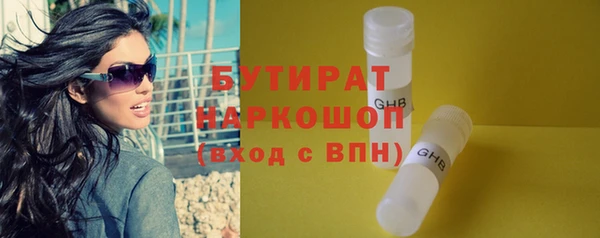 крисы Армянск