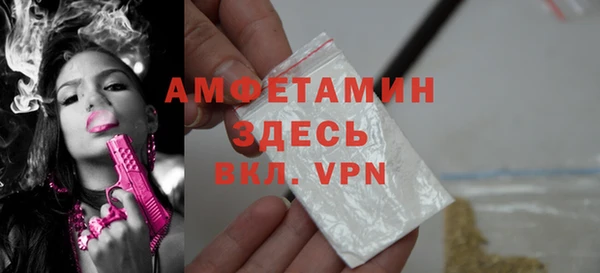 бутират Сафоново