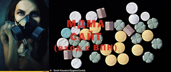 МДМА Аркадак
