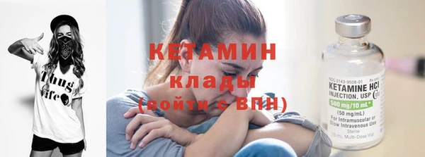 МДМА Аркадак