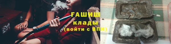 крисы Армянск