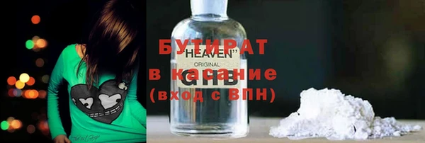 прущие крисы Арсеньев