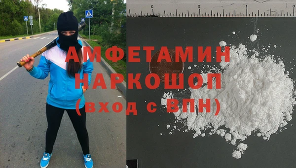 прущий лед Сатка