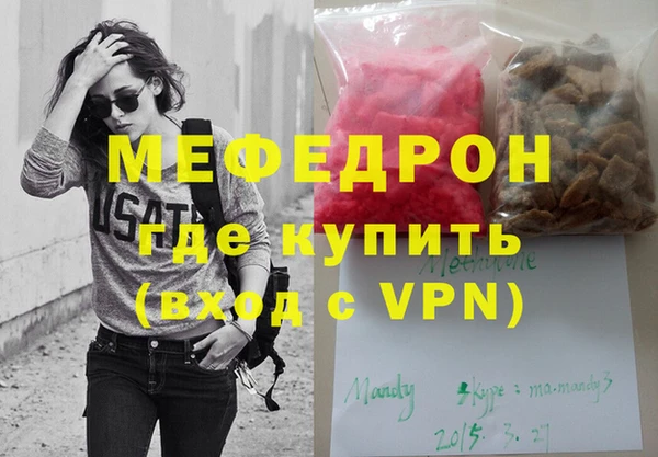 МДМА Аркадак