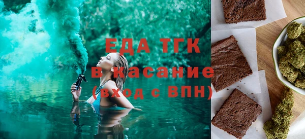 крисы Армянск
