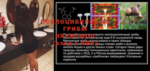 МДМА Аркадак