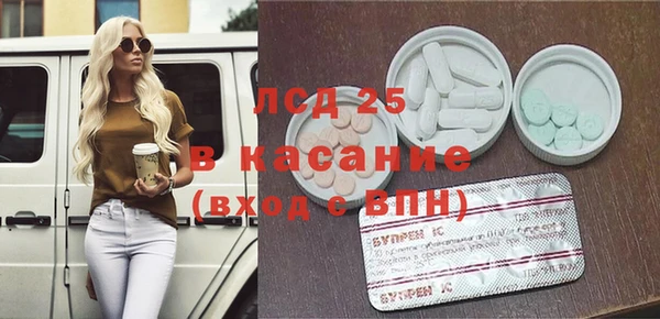 прущие крисы Арсеньев