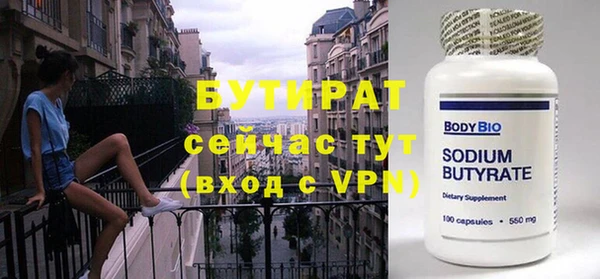 МДМА Аркадак