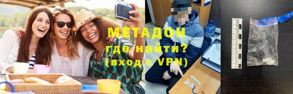 крисы Армянск