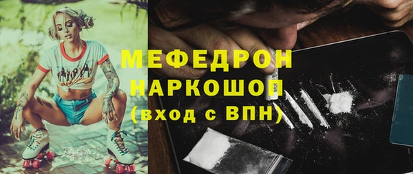 МДМА Аркадак
