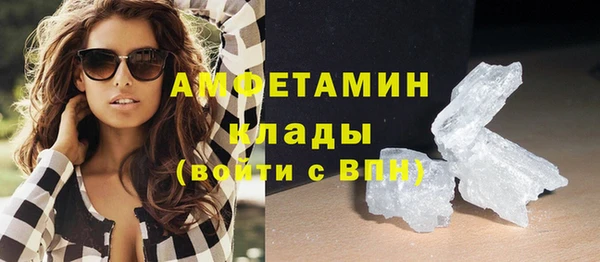 МДМА Аркадак