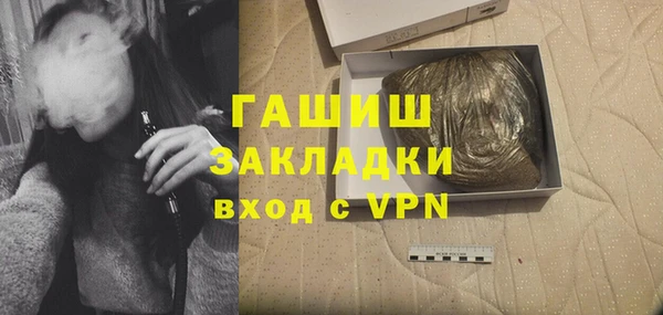 крисы Армянск