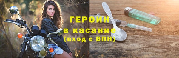 крисы Армянск