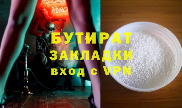МДМА Аркадак
