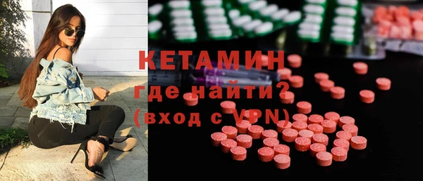 бутират Саяногорск