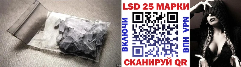 LSD-25 экстази ecstasy  магазин  наркотиков  Миньяр 