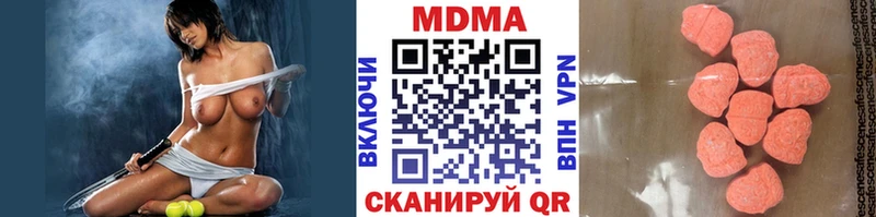 OMG рабочий сайт сколько стоит Миньяр МДМА Molly