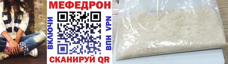 кракен маркетплейс  наркотики  Миньяр  Меф 4 MMC 