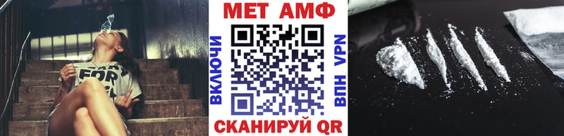 Метамфетамин винт  купить наркоту  Миньяр 