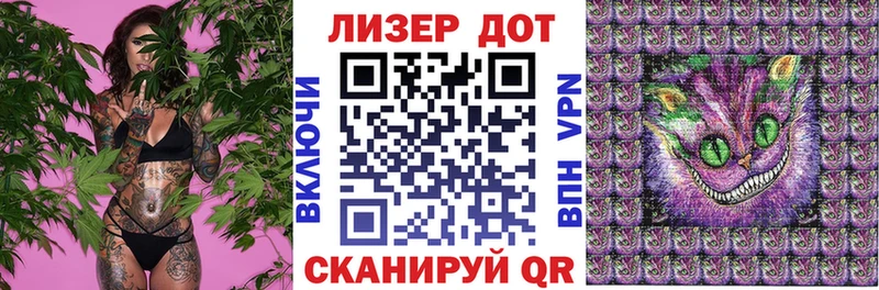 Марки 25I-NBOMe 1500мкг  Миньяр 