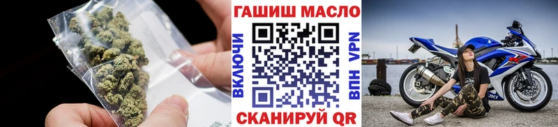 hydra зеркало  площадка как зайти  Дистиллят ТГК Wax  Миньяр 